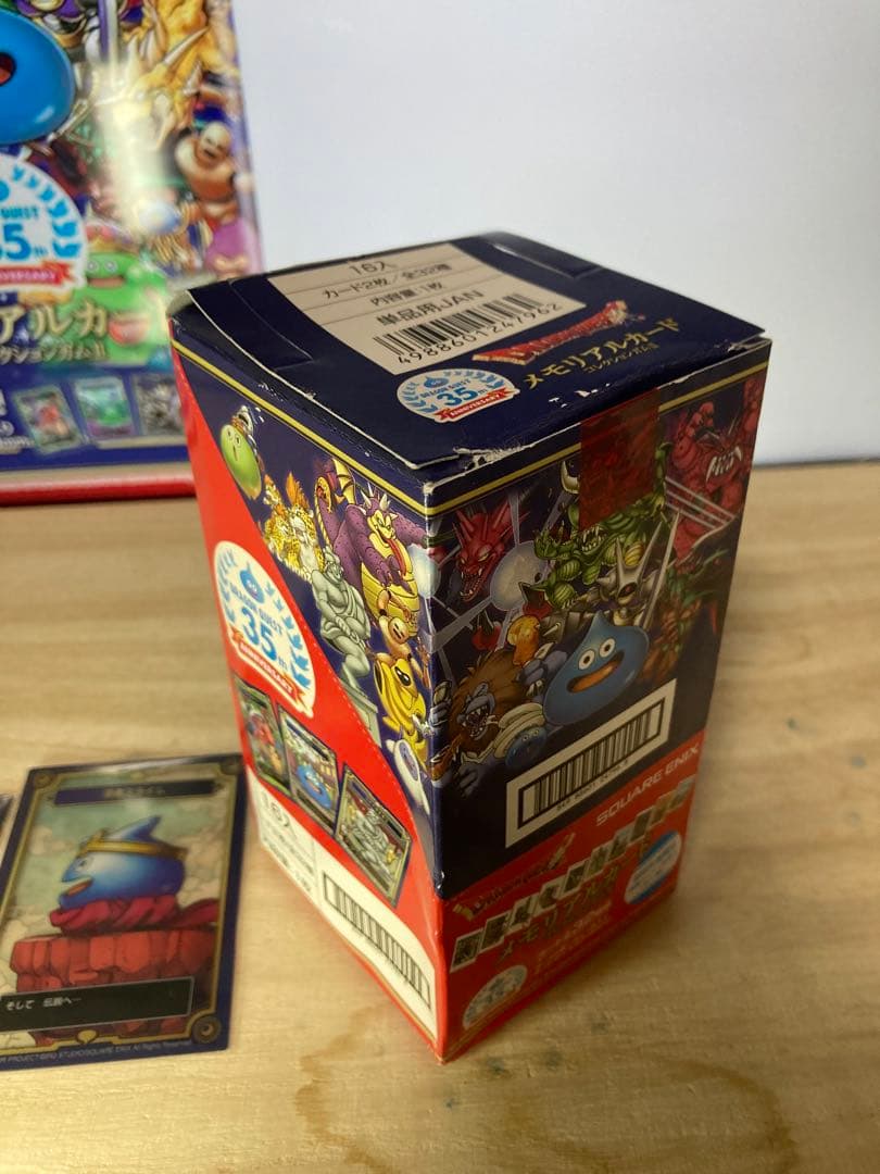 ドラゴンクエスト メモリアルコレクション　2 未開封