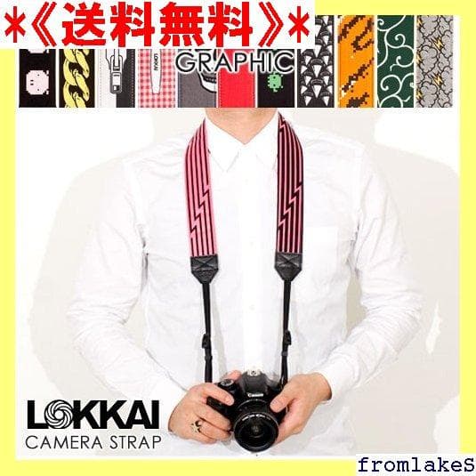《送料無料》 LOKKAI