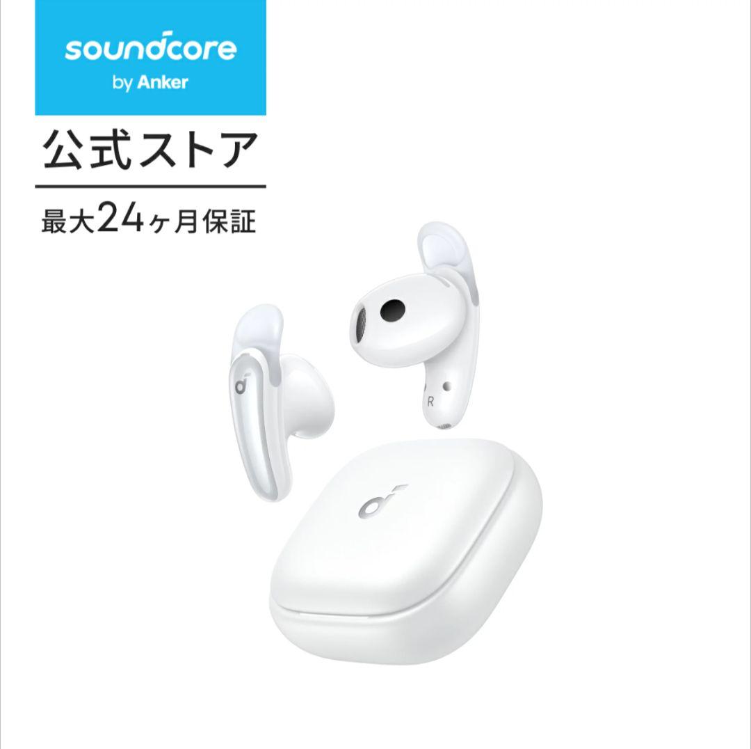 Anker Soundcore Liberty Buds パールホワイト