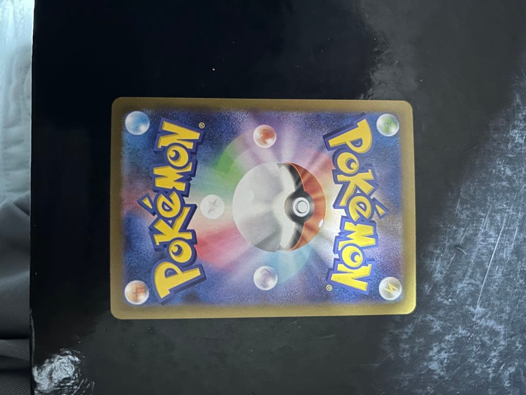 テレパス超エネルギー　エラー