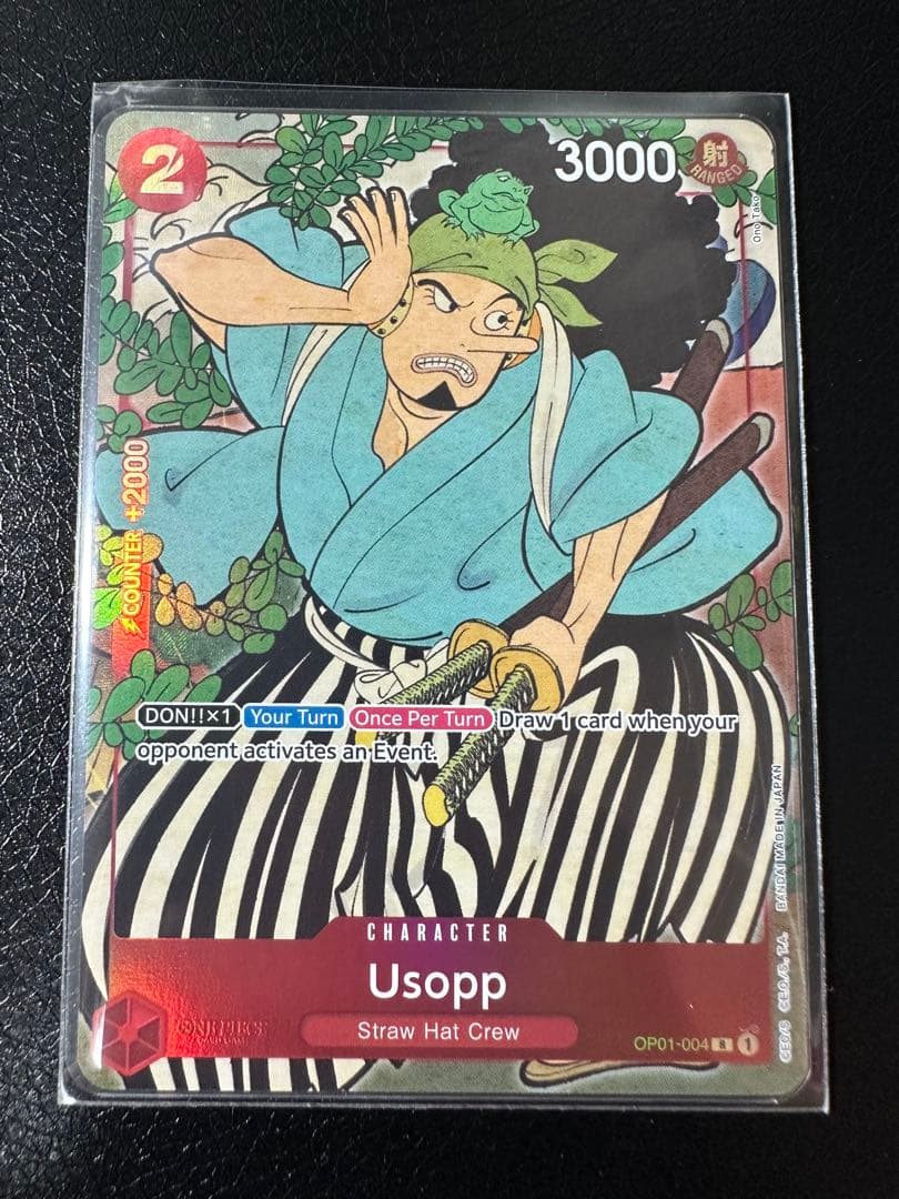 ワンピースカード　浮世絵　英語版 1st Anniversary Set