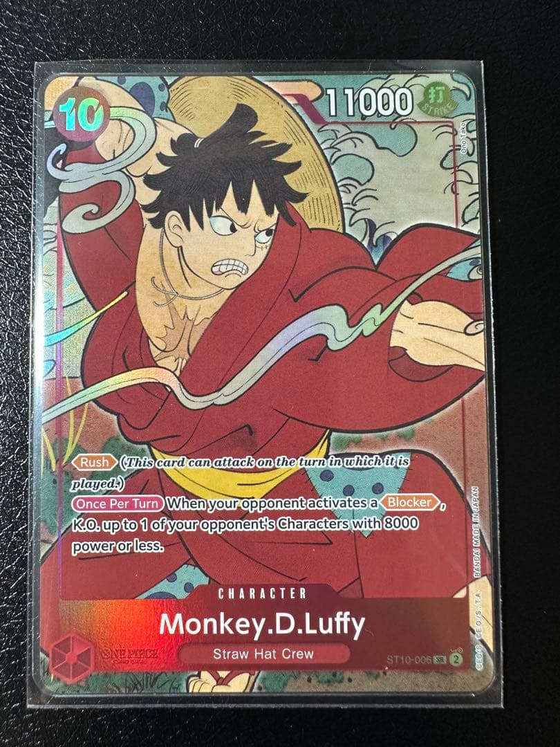 ワンピースカード　浮世絵　英語版 1st Anniversary Set