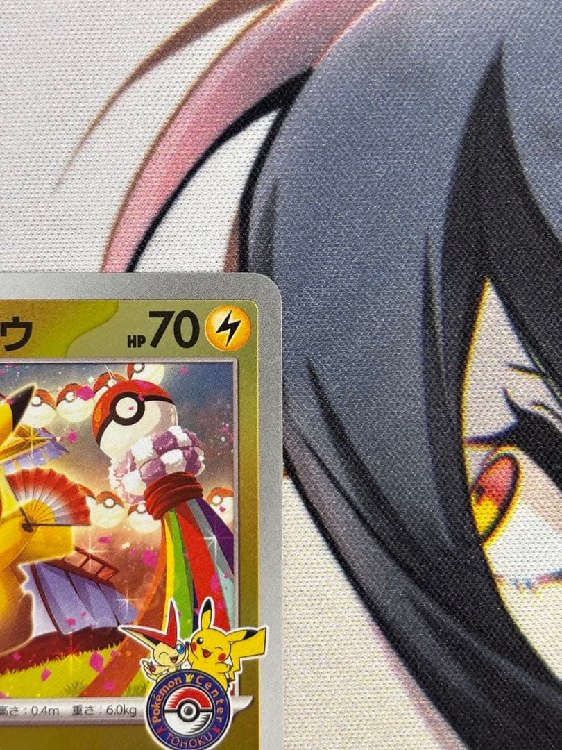 トウホクのピカチュウ　プロモ