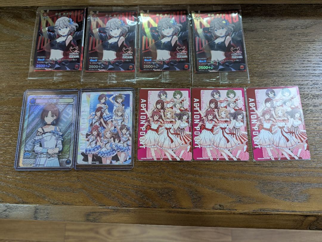 ユニオンアリーナシャニマスパラレルSRフルコンプセット