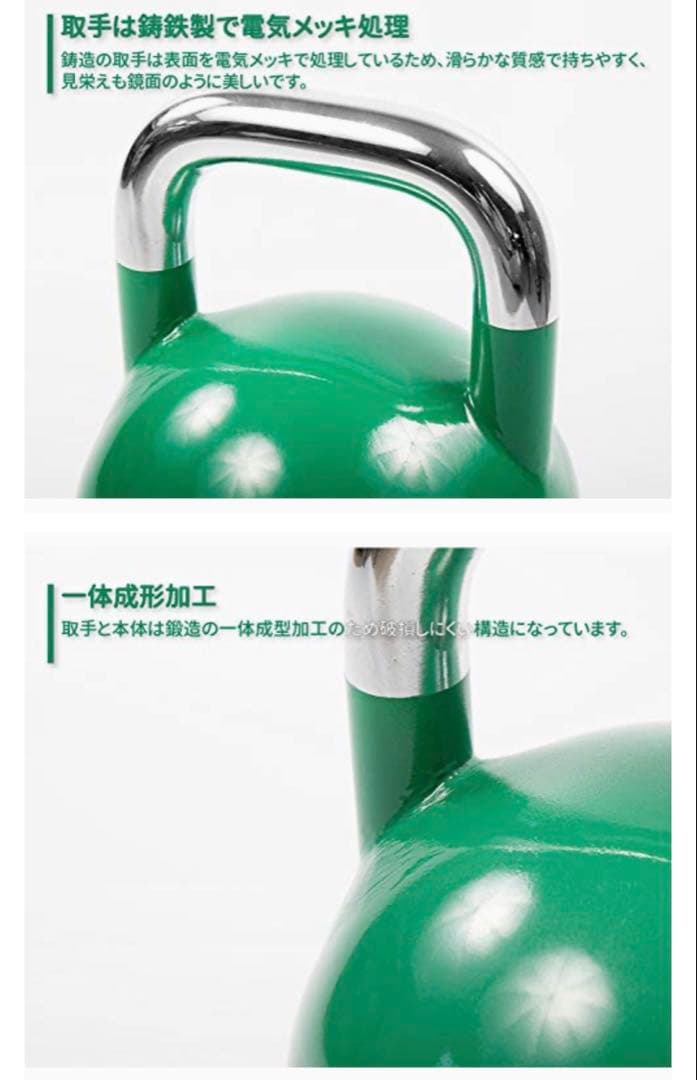 激安送料込‼️ABsports フィットネス・トレーニング ケトルベル 24KG