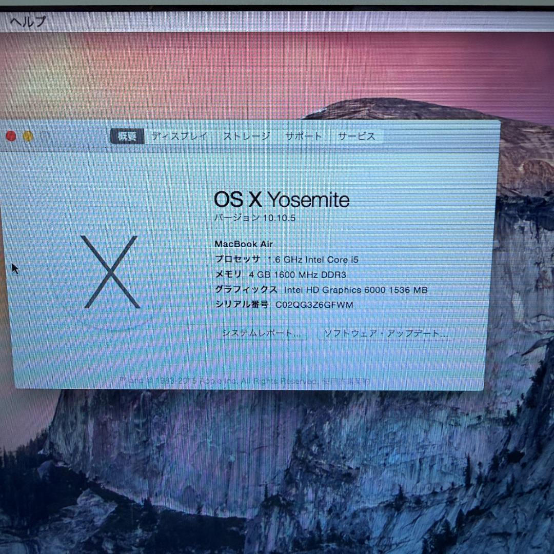 【希少・美品】MacBook Air 11インチ A1465