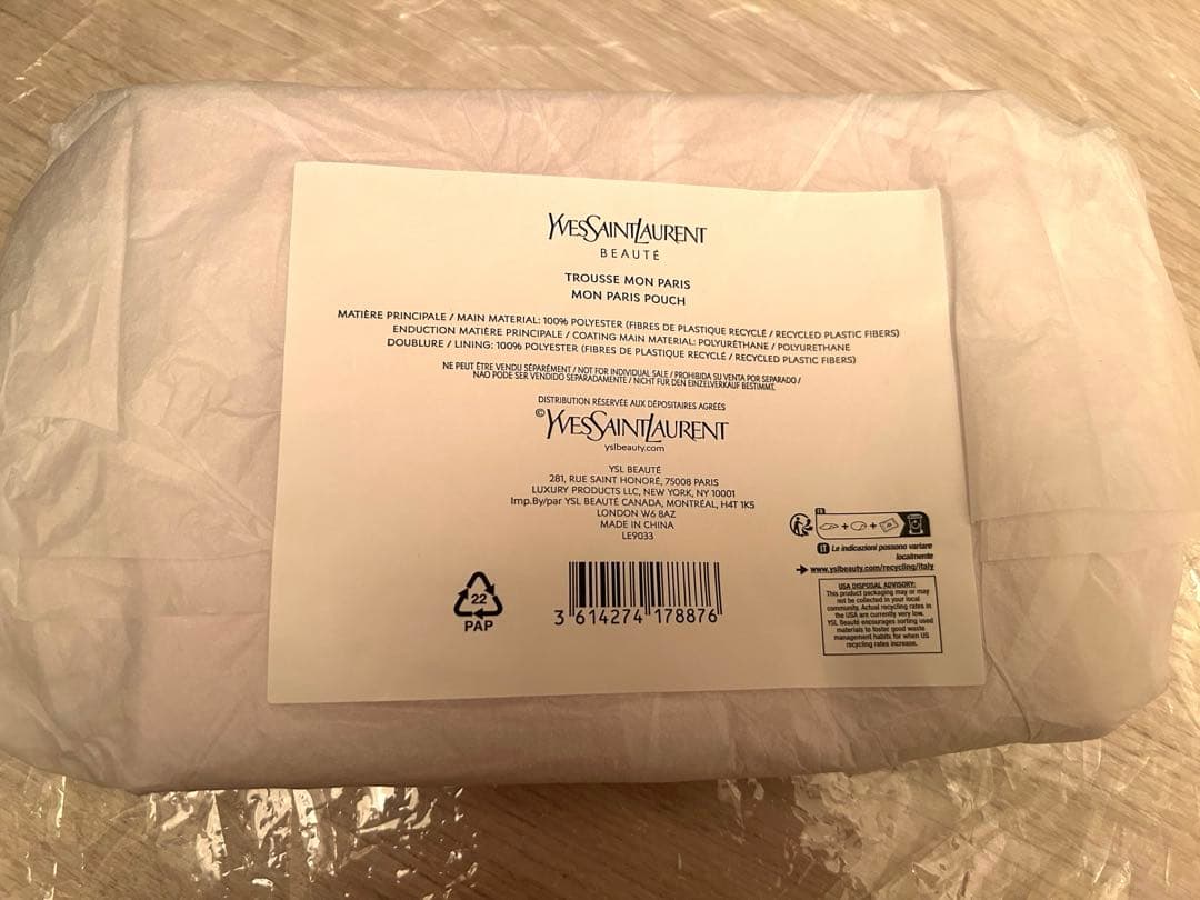 【YSL】ポーチ２個・モンパリボディローション・化粧水・UV・洗顔・リップセット