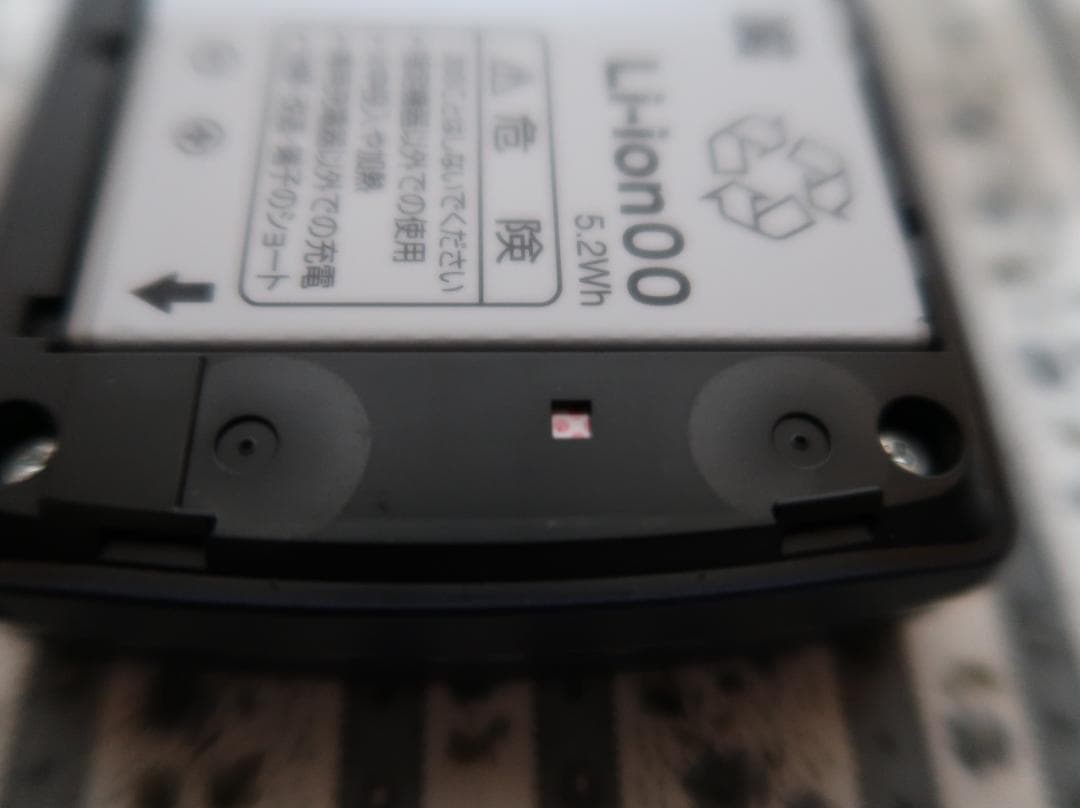 Windows7ケータイ F-07C 未使用品（クレードル他オプション付き）