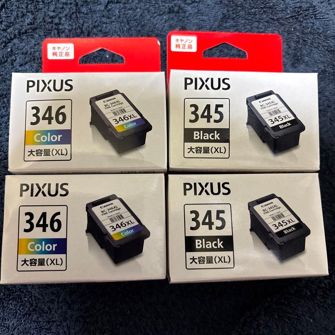 プリンター・複合機 Canon BC-345XL