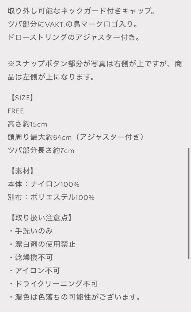 VAKT. HIYOKE / NAVY バクト　キャップ　ネイビー　ステッカー