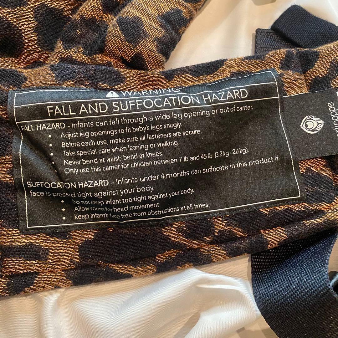 アーティポッペ　豹柄　レオパード