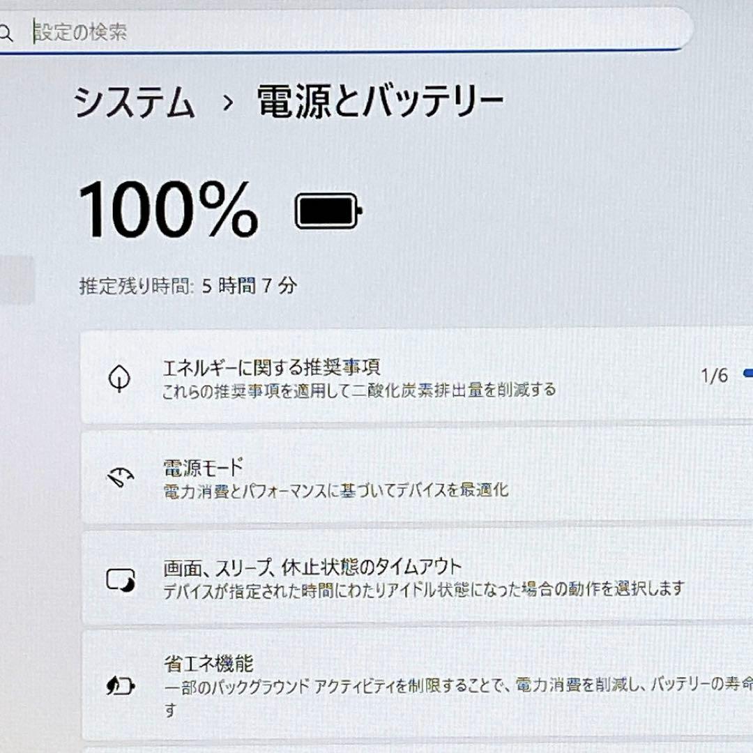 Corei7✨メモリ8G✨Win11✨すぐ使えるノートパソコン✨カメラ✨大容量