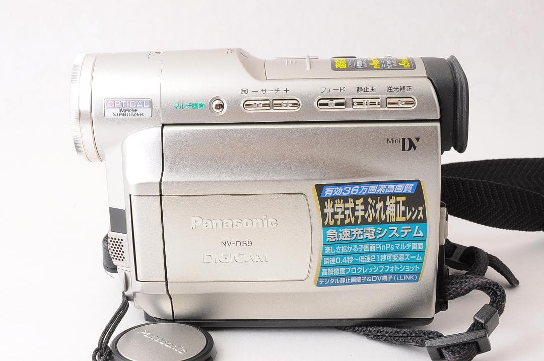 美品 箱付き パナソニック デジタル ビデオカメラ NV-DS9 @4102