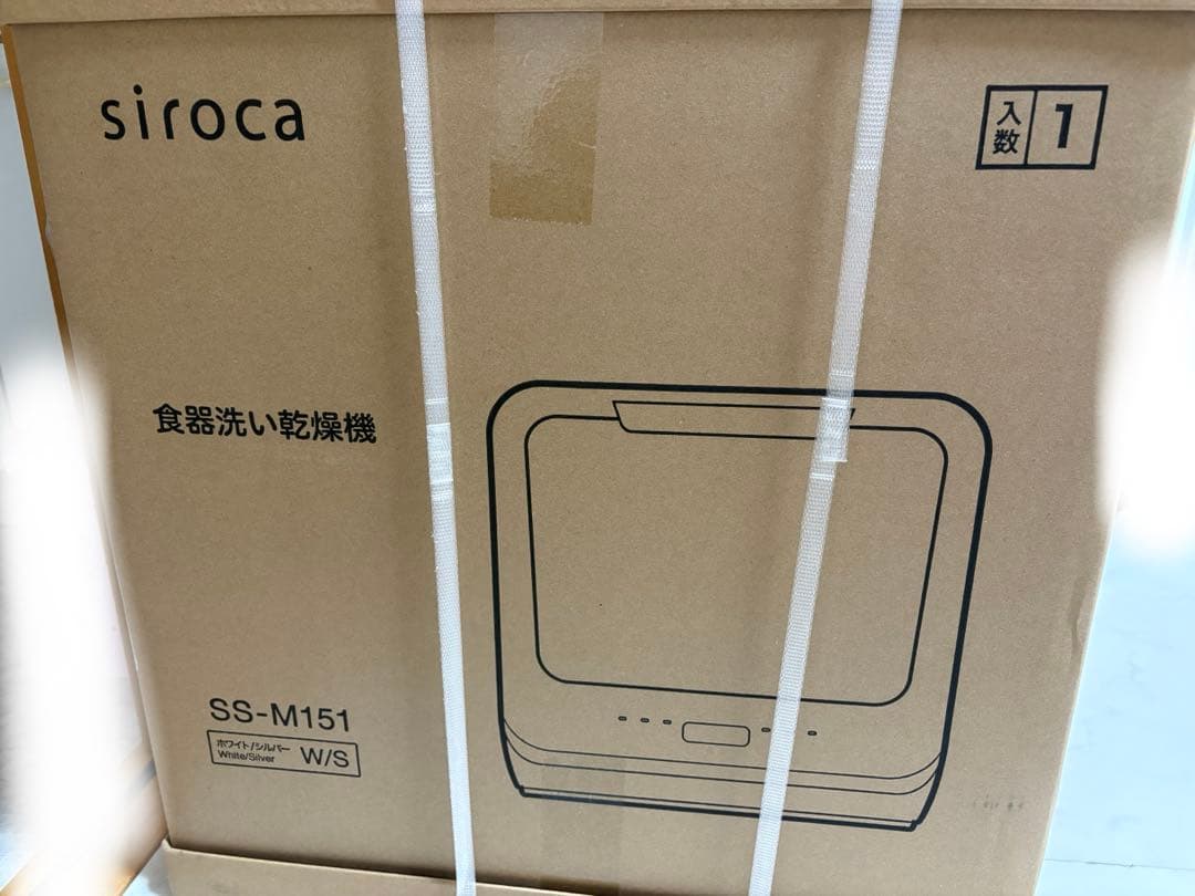 siroca 食器洗い乾燥機 SS-M151 ホワイト