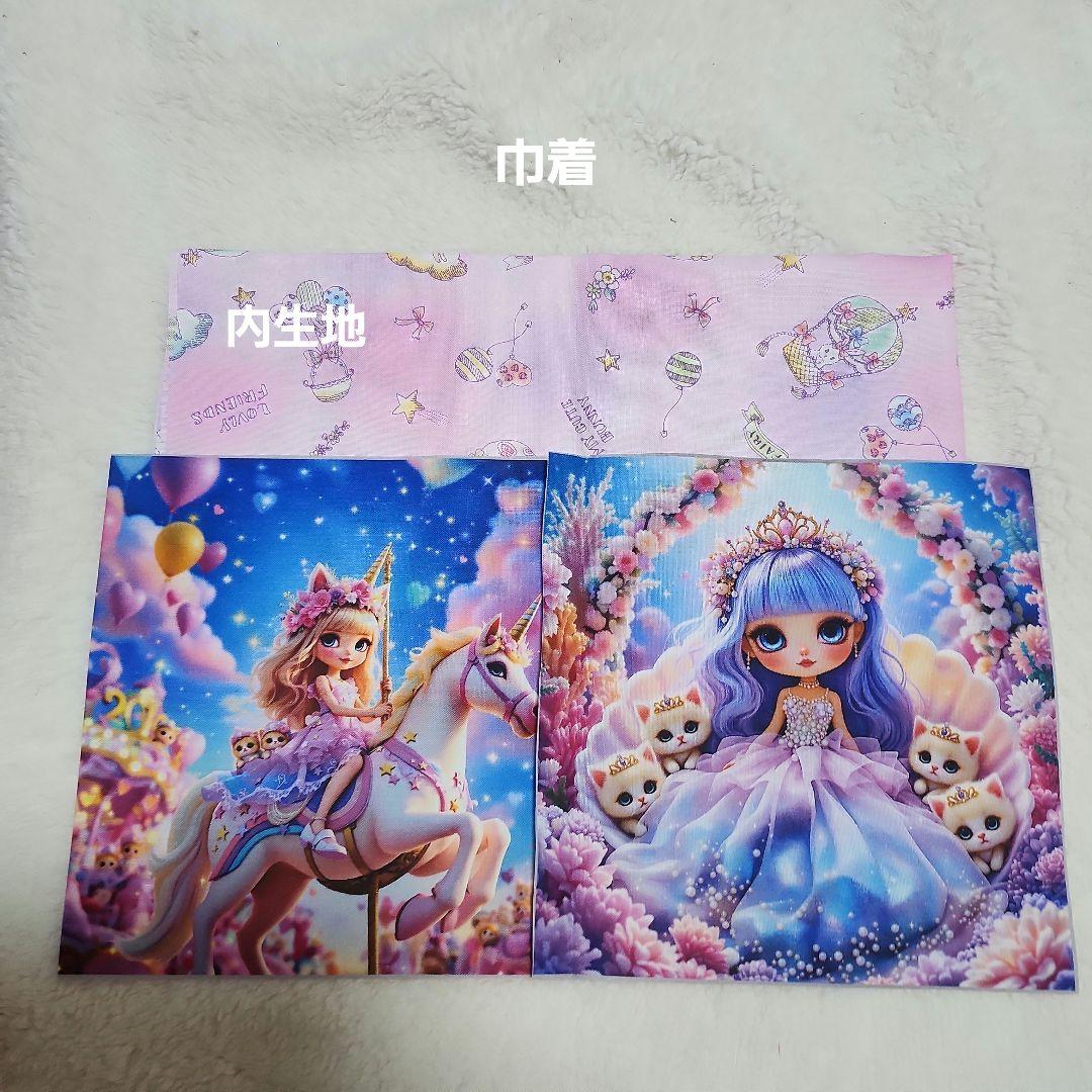 Yourelia様確認用　生地合わせ