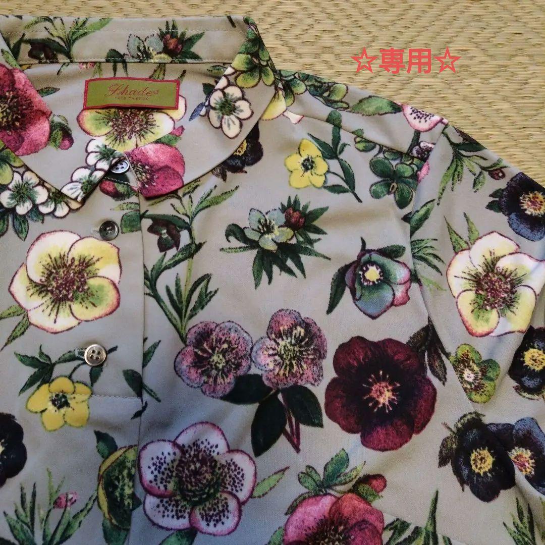 ☆専用☆shade yoshiya keiko へレポラス シャツ L 未着用