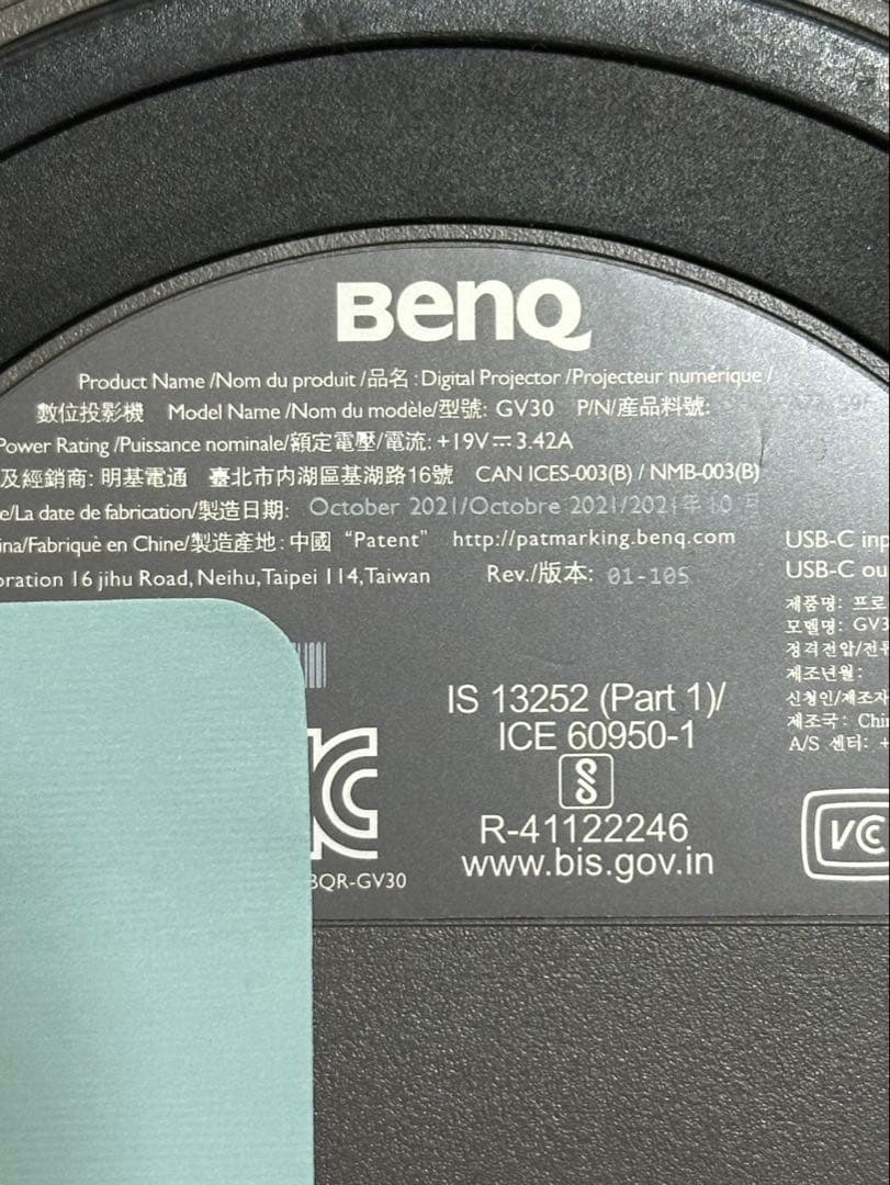 BenQ GV30 プロジェクター