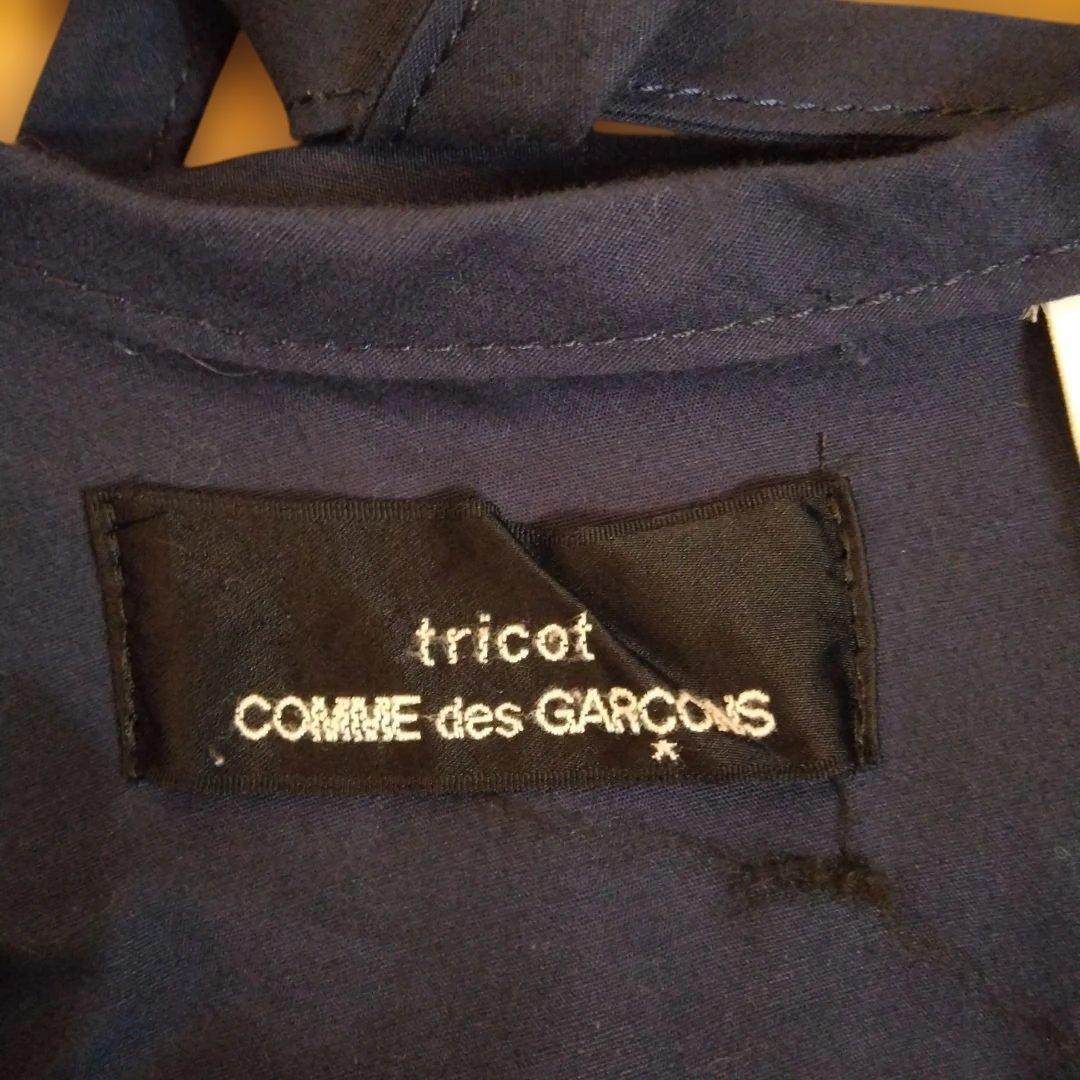 tricot Comme des Garçons　エスカルゴ巻スカート　ネイビー