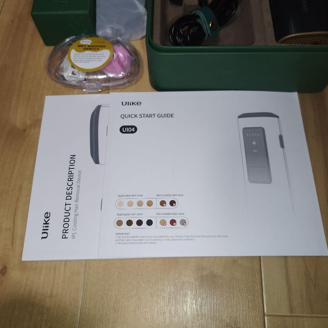 【未使用品】　Ulike　光脱毛器　Air Pro　UI04