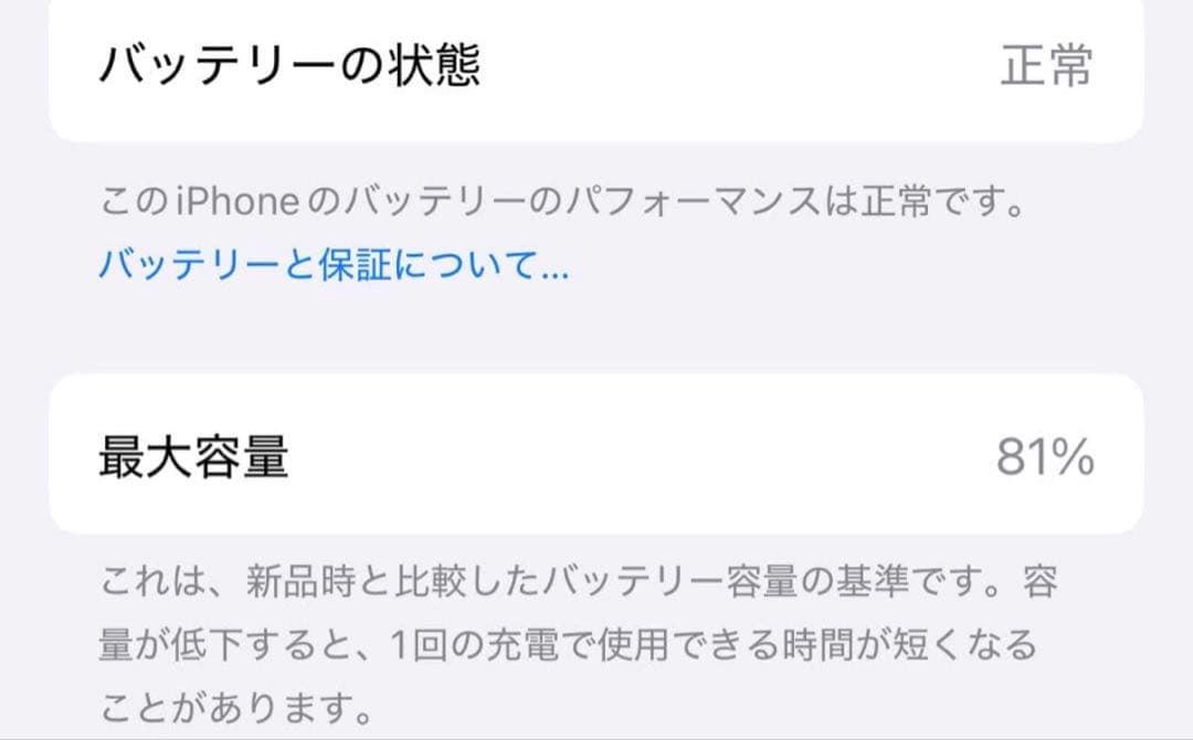 【破格・早い者勝ち】iPhone 15 ブラック 128GB