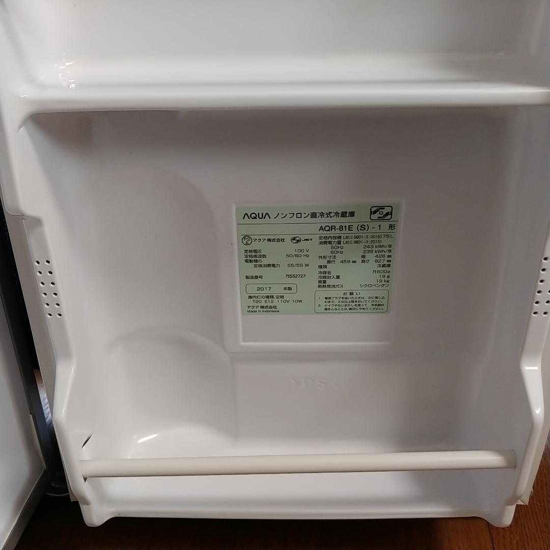 AQUA 冷蔵庫 ワンドア 小型 AQR-81E