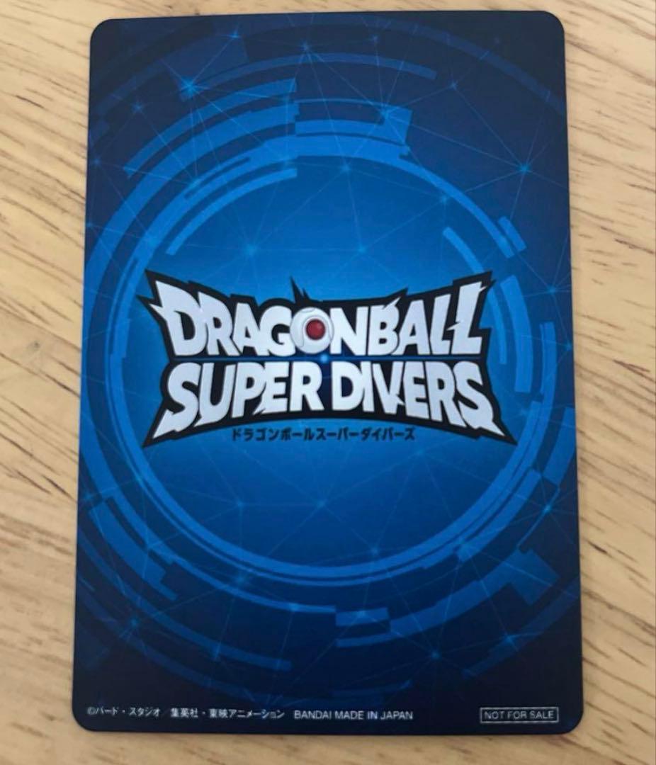 ドラゴンボールダイバーズ　カード風賞状　大会　優勝カード