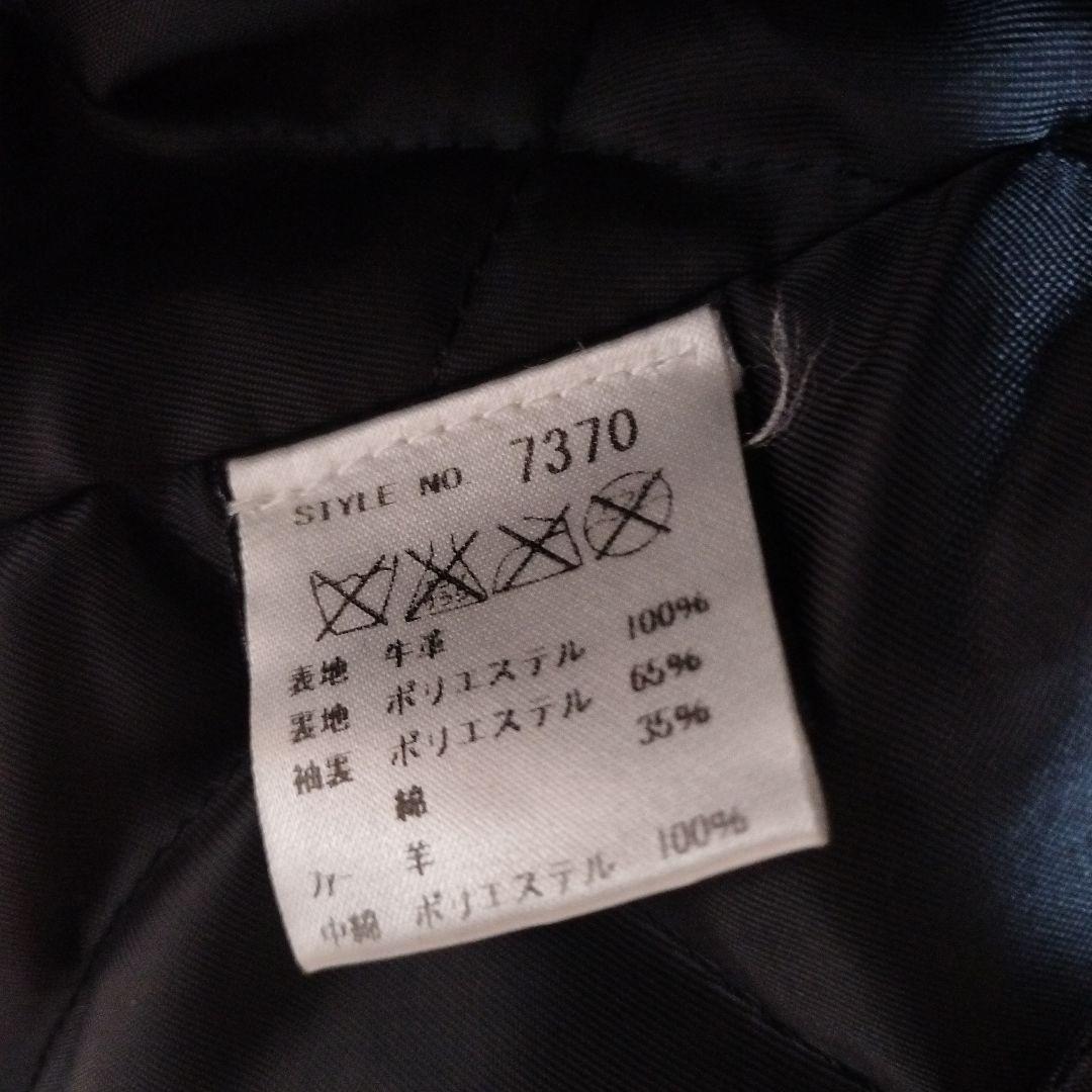 底値　Schott ショット　100周年　MICHAEL　マイケル　ワンスター