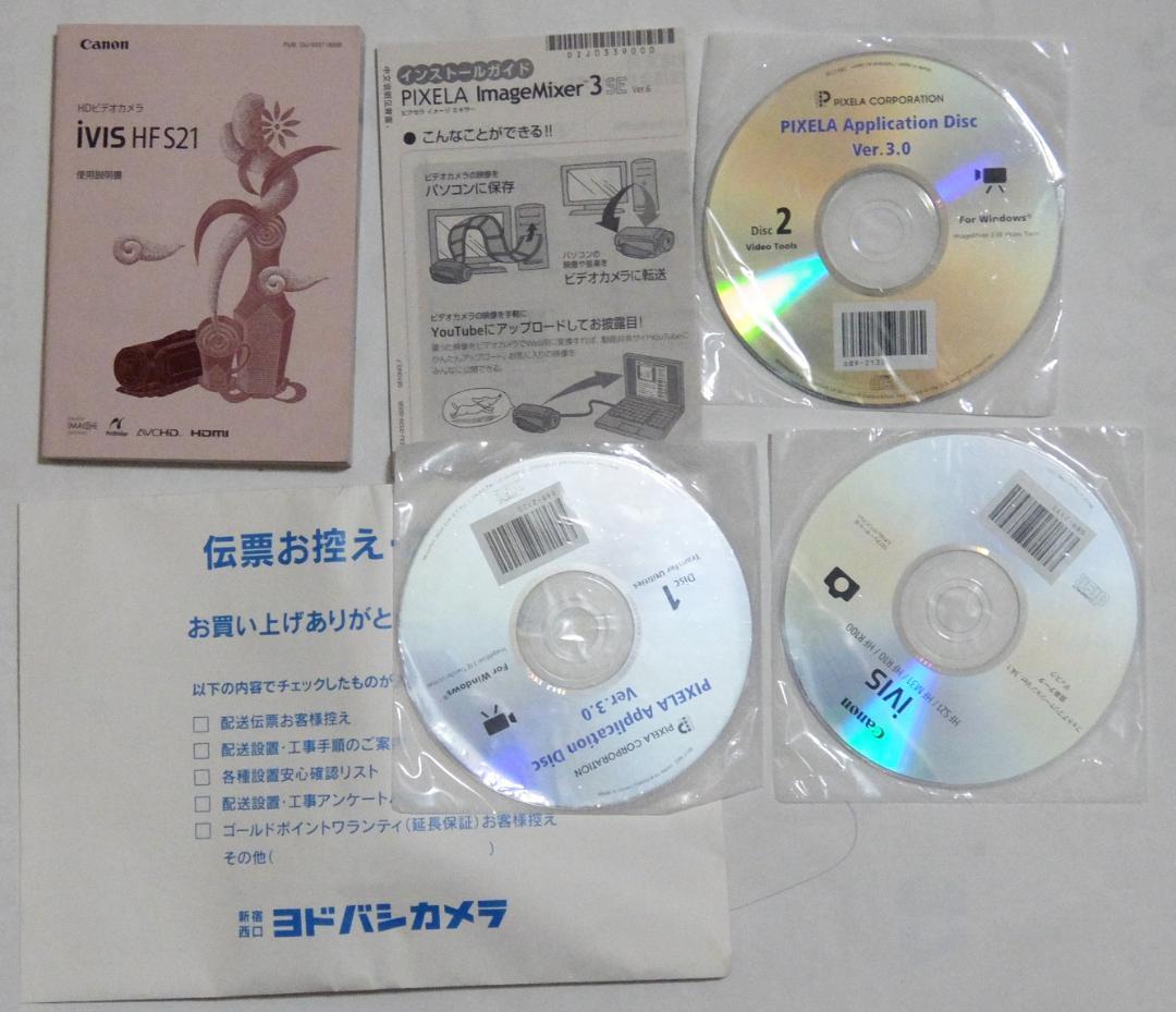 CANON キャノン iVIS HF S21 フルHD デジタルカメラ 中古品