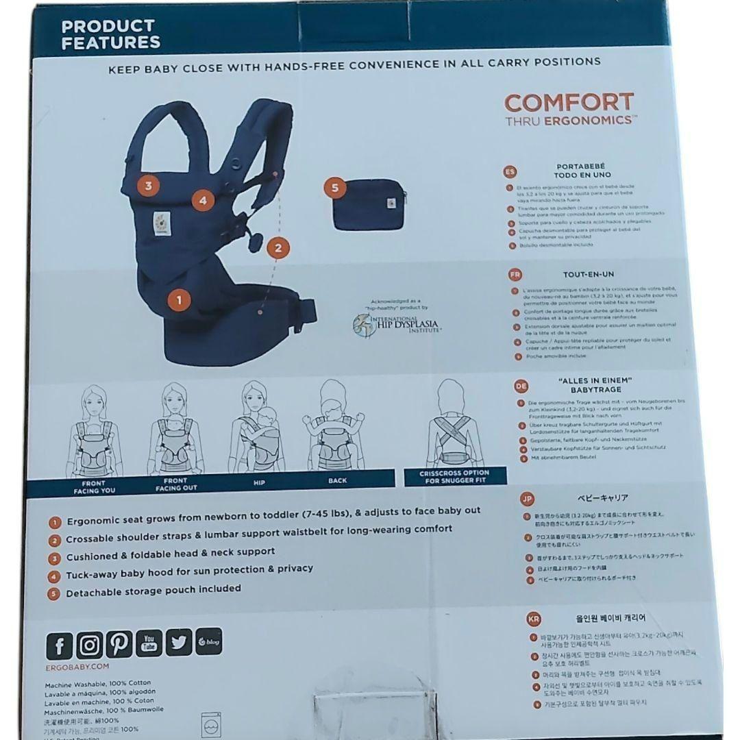 新品未使用⭐️ergobaby Omni 360 抱っこ紐 エルゴ ネイビー