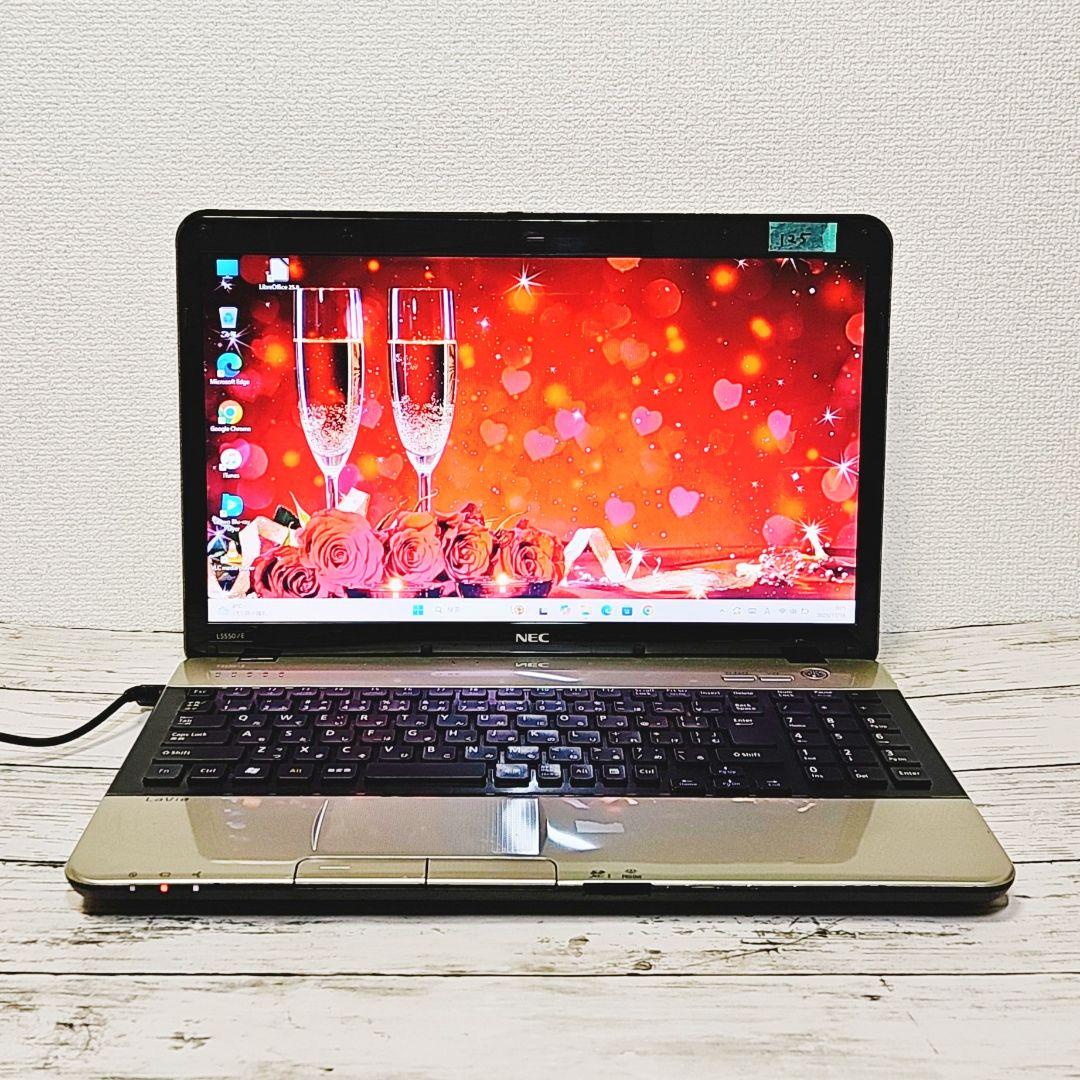 訳あり大特価！LaVie大画面ノートパソコン ブルーレイ 16GB SSD i7