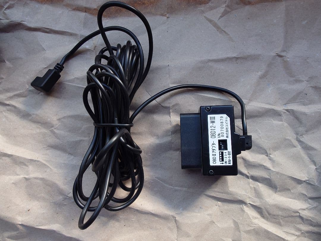 ユピテル レーダー探知機　LS710