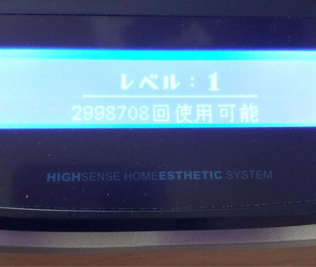 KE-NON 脱毛器 シャンパンゴールド