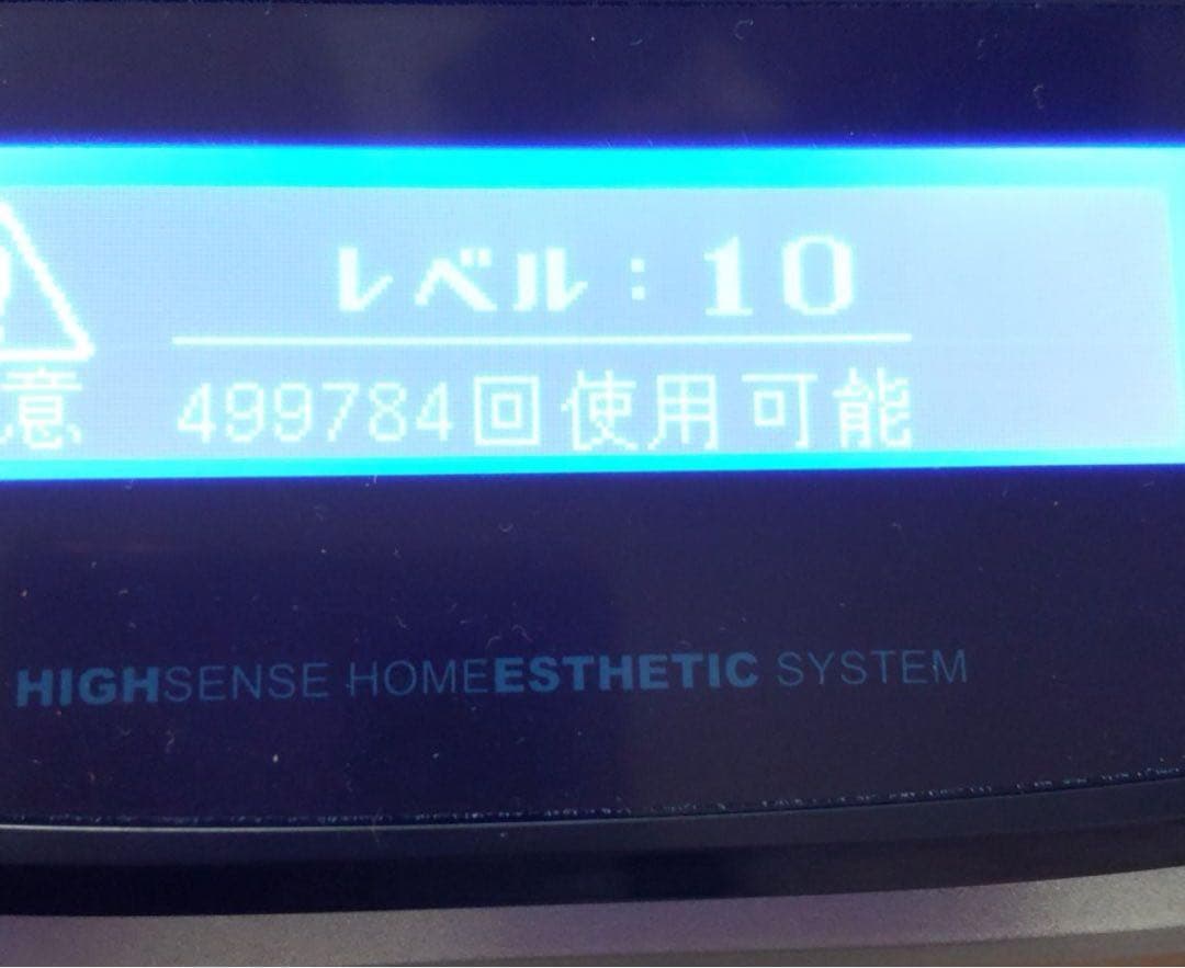 KE-NON 脱毛器 シャンパンゴールド