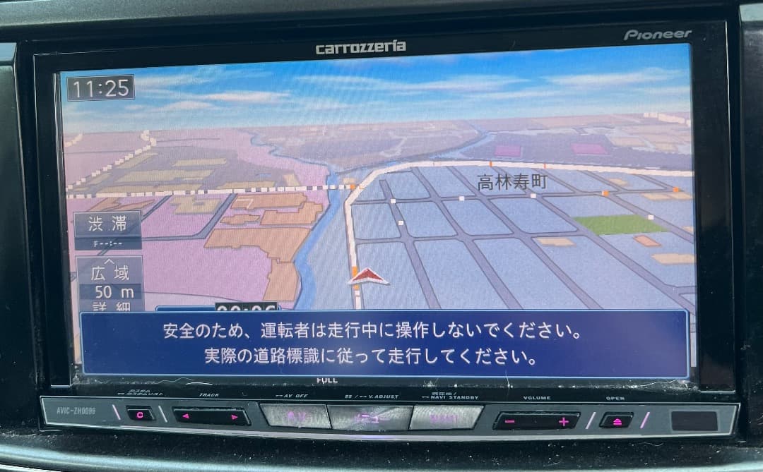 カロッツェリア　サイバーナビ　AVIC-ZH0099S地図2014年