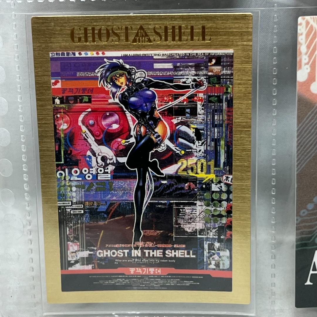 か874 攻殻機動隊 カードダスマスターズ セミコンプ ゴーストインザシェル