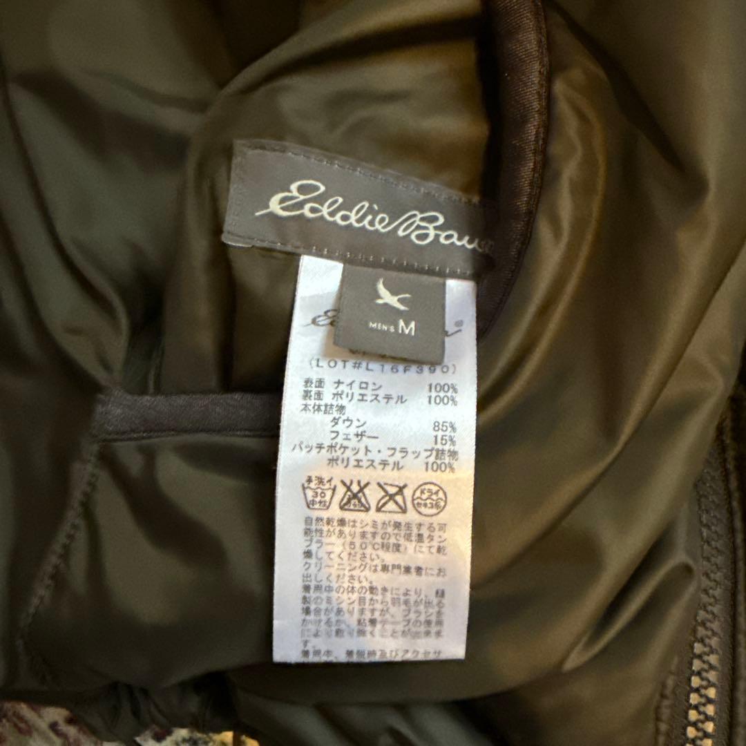 00s Eddie Bauer ダウン puffer jacket リバーシブル