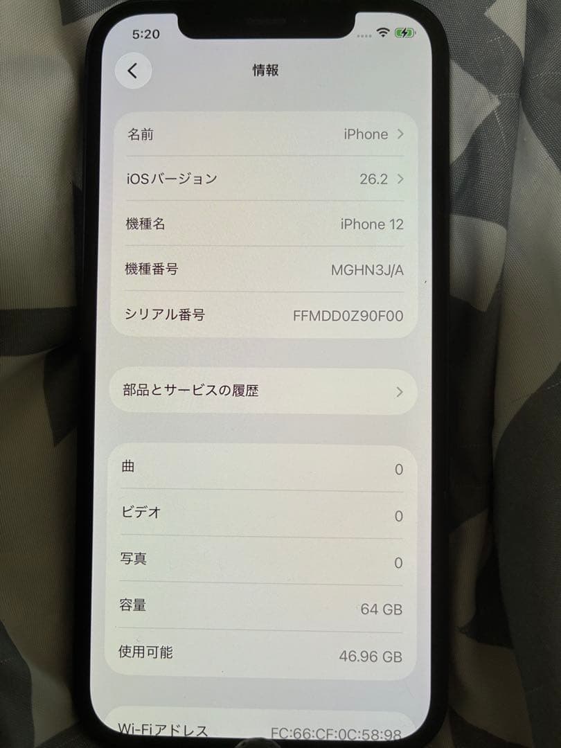 Apple iPhone 12 ブラック