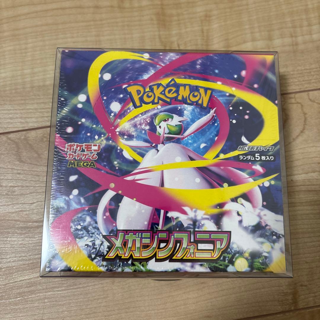 ポケモンカードゲーム【新品未開封】メガシンフォニア シュリンク付き