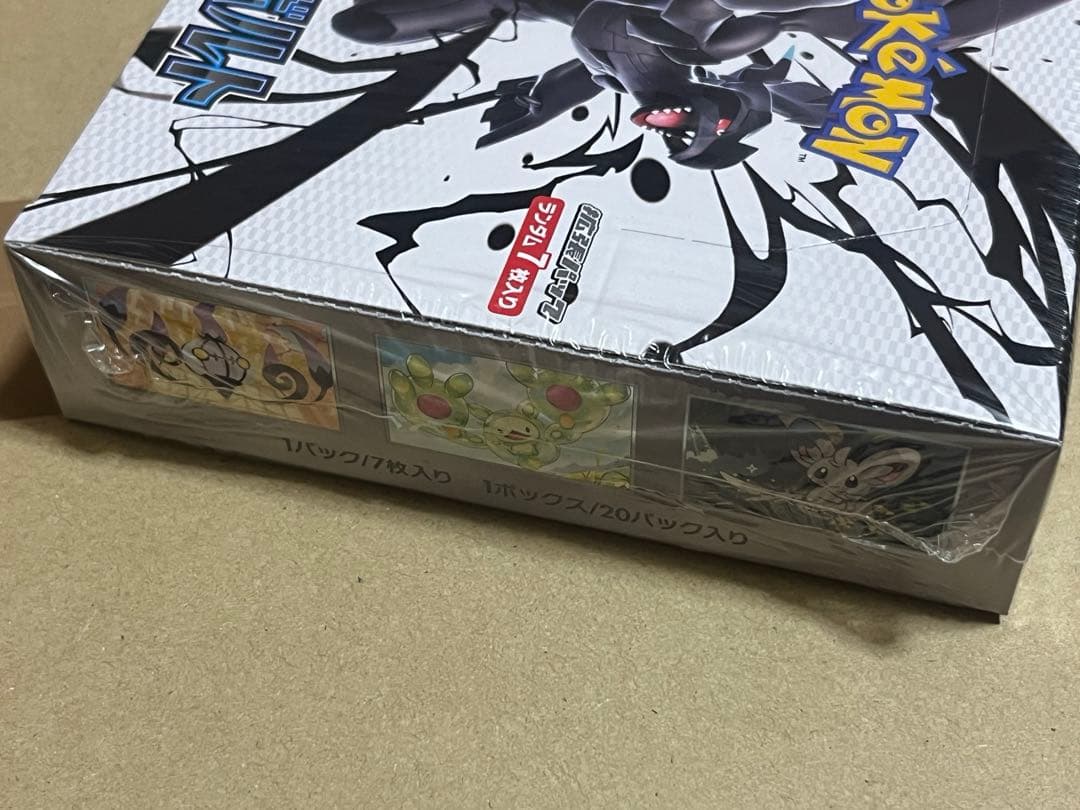 【新品未開封】　ブラックボルト　シュリンク付き1BOX