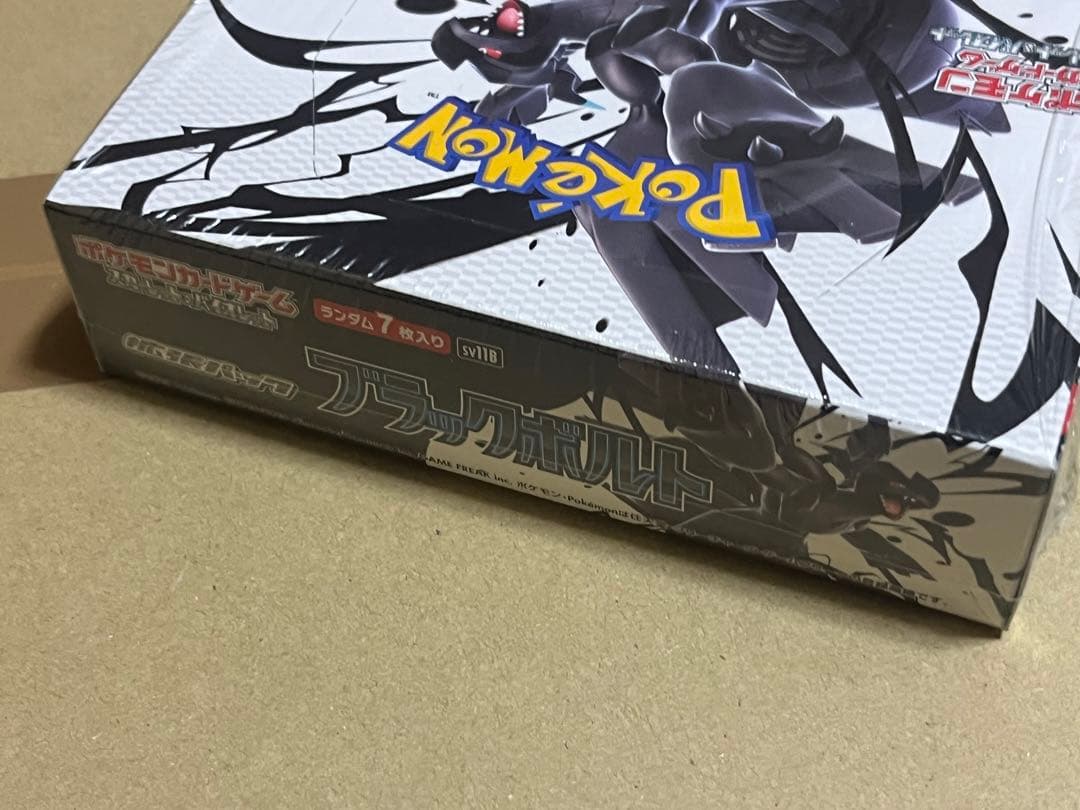 【新品未開封】　ブラックボルト　シュリンク付き1BOX