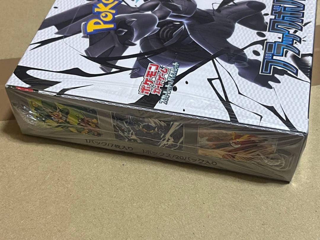 【新品未開封】　ブラックボルト　シュリンク付き1BOX