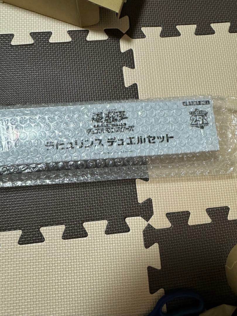 雨*読様 ラビュリンス デュエルセット