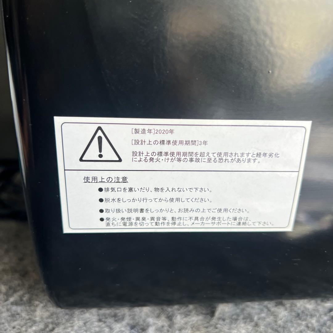 G94激安早い者勝ち✨ Wave warm dryer 3.0 小型衣類乾燥機