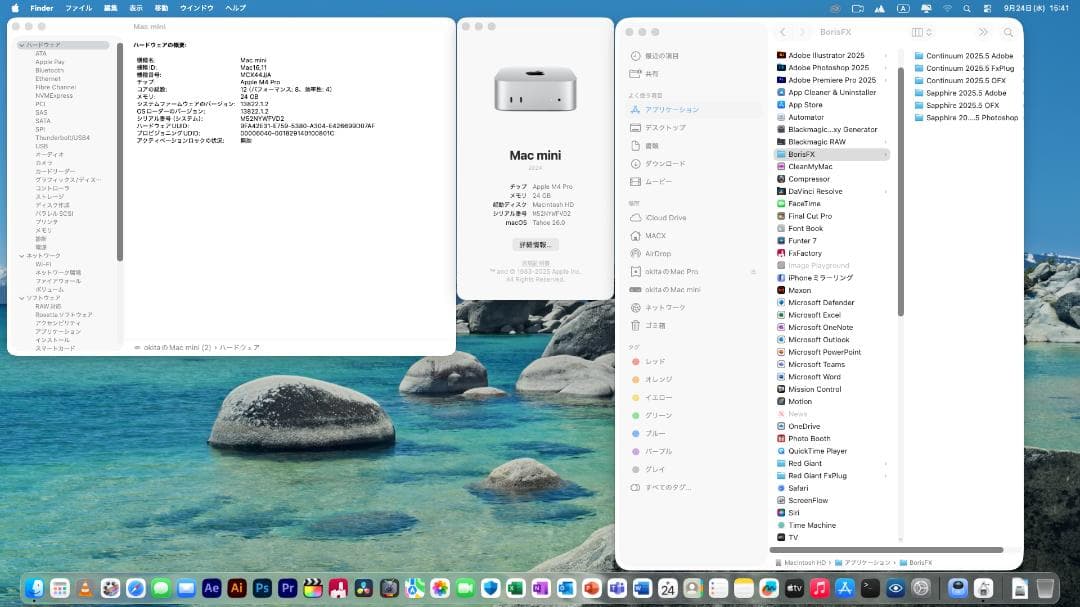 Mac mini M4 Pro メモリ24GB SSD512GB 動画編集用
