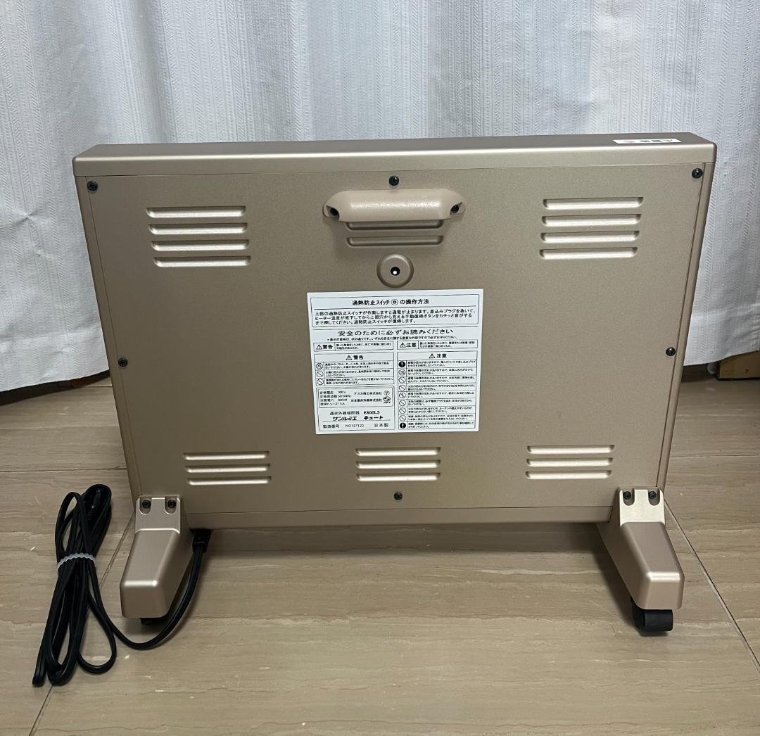 サンルミエキュート E800LS