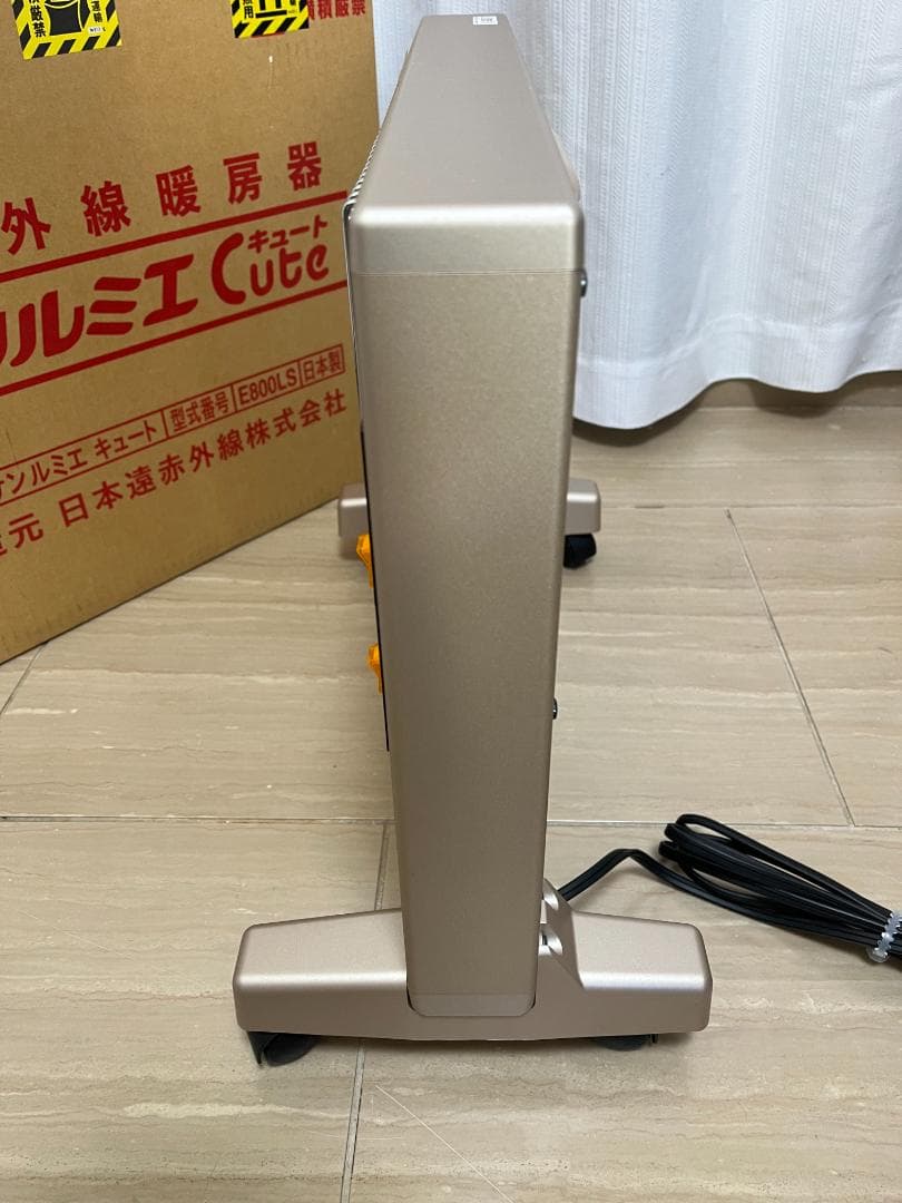 サンルミエキュート E800LS