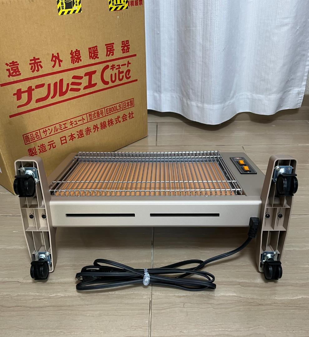 サンルミエキュート E800LS