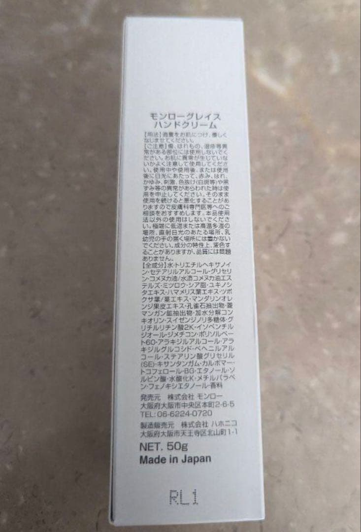 3点セット　ミホ