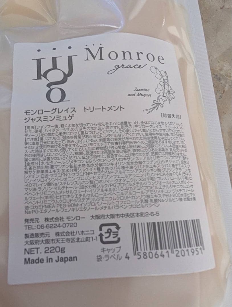 3点セット　ミホ