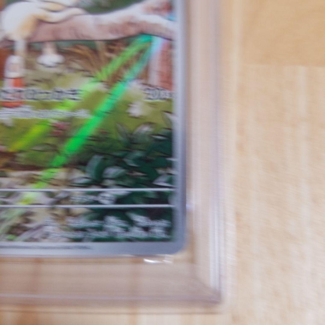 2024 ポケモンカード ニャース #192 GEM MT 10